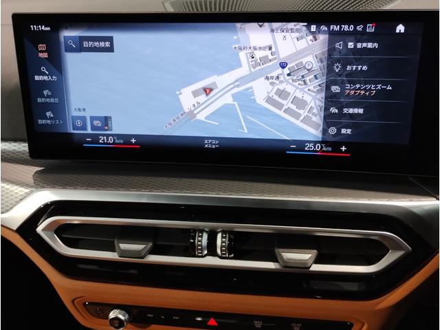 3シリーズ 320d xDrive Mスポーツ ワンオーナー コニャックレザー シートヒーター 全周囲カメラ 追従型クルコン ヘッドアップディスプレイ パドルシフト ワイヤレスチャージ LEDヘッドライト 電動リアゲート 純正18インチアルミ(59枚目)