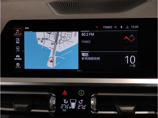 ☆全国納車可能！☆１４年連続ＢＭＷ販売台数全国ＴＯＰの信頼と実績！☆お勧めの１台！早い者勝ちです！☆詳細はＢＰＳ箕面店【フリーダイヤル：００７８−６０４１−１４５５】迄お気軽に♪☆