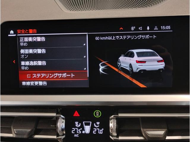 ☆全国納車可能！☆１４年連続ＢＭＷ販売台数全国ＴＯＰの信頼と実績！☆お勧めの１台！早い者勝ちです！☆詳細はＢＰＳ箕面店【フリーダイヤル：００６６−９７１１−２１０８９７】迄お気軽に♪☆