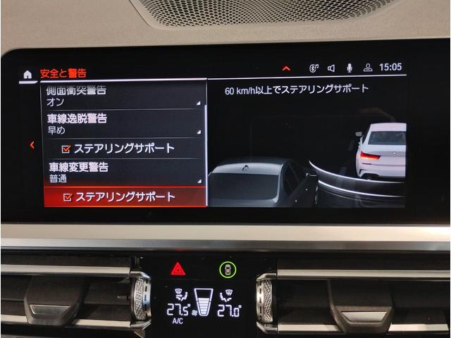 ☆全国納車可能！☆１４年連続ＢＭＷ販売台数全国ＴＯＰの信頼と実績！☆お勧めの１台！早い者勝ちです！☆詳細はＢＰＳ箕面店【フリーダイヤル：００７８−６０４１−１４５５】迄お気軽に♪☆