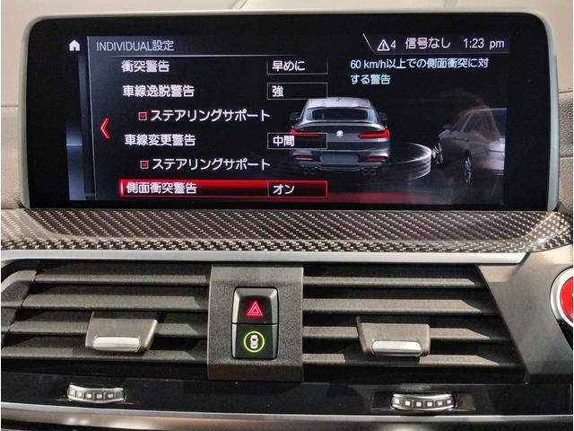 Ｘ４ Ｍ コンペティション　５１０馬力　ＭドライバーズＰ　カーボンインテリア　Ｍブレーキ　ハーマンカードン　ブラックレザー　シートヒーター　ベンチレーションシート　ＬＥＤヘッドライト　２１インチＡＷ　追従式クルコン　全周囲カメラ（36枚目）