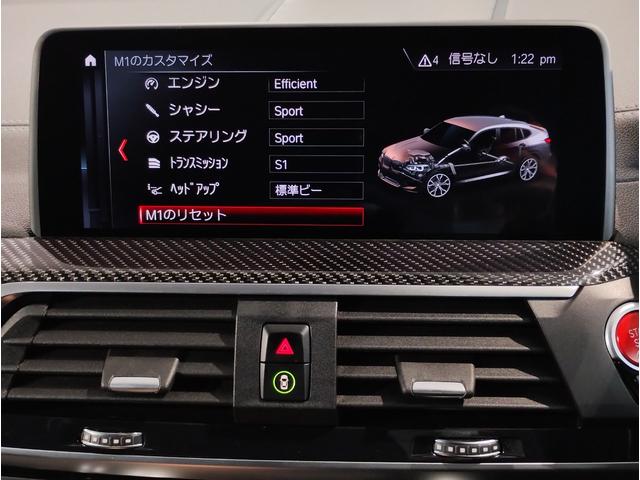 Ｘ４ Ｍ コンペティション　５１０馬力　ＭドライバーズＰ　カーボンインテリア　Ｍブレーキ　ハーマンカードン　ブラックレザー　シートヒーター　ベンチレーションシート　ＬＥＤヘッドライト　２１インチＡＷ　追従式クルコン　全周囲カメラ（39枚目）