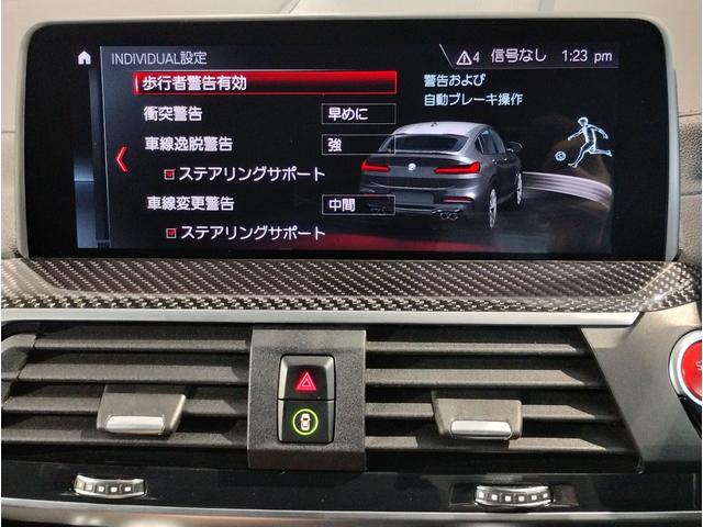 Ｘ４ Ｍ コンペティション　５１０馬力　ＭドライバーズＰ　カーボンインテリア　Ｍブレーキ　ハーマンカードン　ブラックレザー　シートヒーター　ベンチレーションシート　ＬＥＤヘッドライト　２１インチＡＷ　追従式クルコン　全周囲カメラ（45枚目）