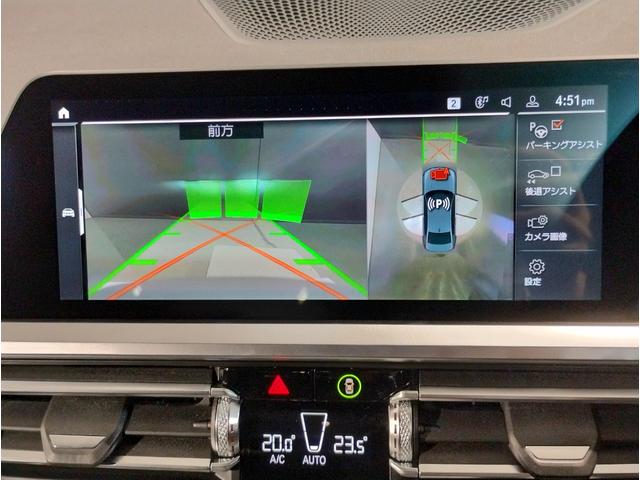 3シリーズ 320i Mスポーツ ワンオーナー 全周囲カメラ 障害物センサー 追従式クルーズコントロール パドルシフト 電動シート シートヒーター 電動テールゲート LEDヘッドライト コンフォートアクセス 19インチAW ETC(18枚目)