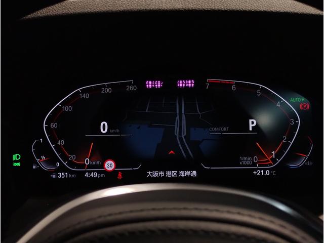 3シリーズ 320i Mスポーツ ワンオーナー 全周囲カメラ 障害物センサー 追従式クルーズコントロール パドルシフト 電動シート シートヒーター 電動テールゲート LEDヘッドライト コンフォートアクセス 19インチAW ETC(64枚目)