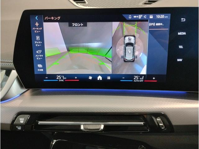 X1 sDrive 18i Mスポーツ 元弊社デモカー ワンオーナー 全周囲カメラ 障害物センサー 追従式クルコン ヘッドアップディスプレイ 電動シート シートヒーター 電動テールゲート コンフォートアクセス LEDヘッドライト ETC(14枚目)