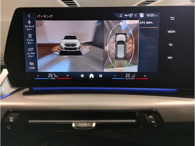 X1 sDrive 18i Mスポーツ 元弊社デモカー ワンオーナー 全周囲カメラ 障害物センサー 追従式クルコン ヘッドアップディスプレイ 電動シート シートヒーター 電動テールゲート コンフォートアクセス LEDヘッドライト ETC(24枚目)