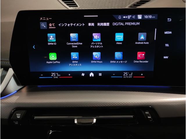 X1 sDrive 18i Mスポーツ 元弊社デモカー ワンオーナー 全周囲カメラ 障害物センサー 追従式クルコン ヘッドアップディスプレイ 電動シート シートヒーター 電動テールゲート コンフォートアクセス LEDヘッドライト ETC(34枚目)