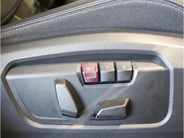 X1 sDrive 18i Mスポーツ 元弊社デモカー ワンオーナー 全周囲カメラ 障害物センサー 追従式クルコン ヘッドアップディスプレイ 電動シート シートヒーター 電動テールゲート コンフォートアクセス LEDヘッドライト ETC(51枚目)