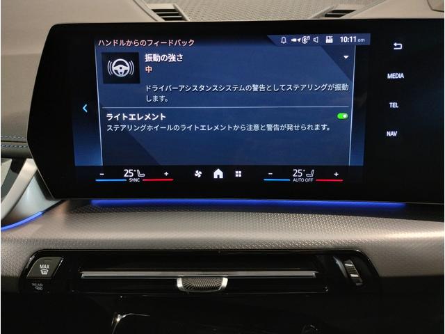 X1 sDrive 18i Mスポーツ 元弊社デモカー ワンオーナー 全周囲カメラ 障害物センサー 追従式クルコン ヘッドアップディスプレイ 電動シート シートヒーター 電動テールゲート コンフォートアクセス LEDヘッドライト ETC(70枚目)