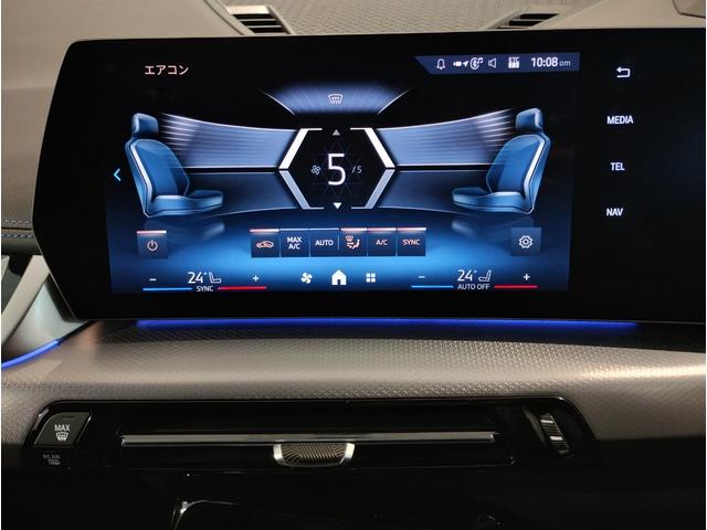 X1 sDrive 18i Mスポーツ 元弊社デモカー ワンオーナー 全周囲カメラ 障害物センサー 追従式クルコン ヘッドアップディスプレイ 電動シート シートヒーター 電動テールゲート コンフォートアクセス LEDヘッドライト ETC(71枚目)