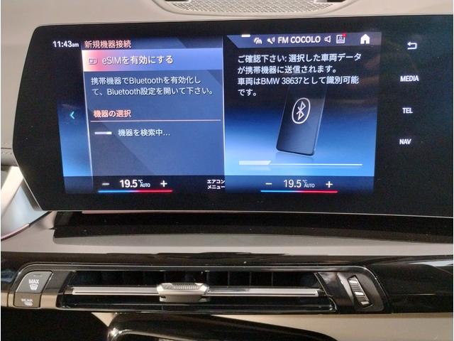☆車両詳細は箕面店【フリーダイヤル：００７８−６０４１−１４５５】迄お問合せ下さいませ♪☆
