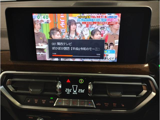 X3 M40d 後期モデル パノラマサンルーフ Mブレーキ Harmankardon モカレザー シートヒーター ハンドルヒーター リアアジャストメント 純正HDDナビ 全周囲 リアサイドローラー リア電動リアゲート(36枚目)