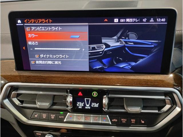 X3 M40d 後期モデル パノラマサンルーフ Mブレーキ Harmankardon モカレザー シートヒーター ハンドルヒーター リアアジャストメント 純正HDDナビ 全周囲 リアサイドローラー リア電動リアゲート(38枚目)