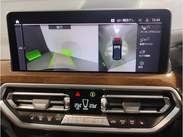 X3 M40d 後期モデル パノラマサンルーフ Mブレーキ Harmankardon モカレザー シートヒーター ハンドルヒーター リアアジャストメント 純正HDDナビ 全周囲 リアサイドローラー リア電動リアゲート(41枚目)