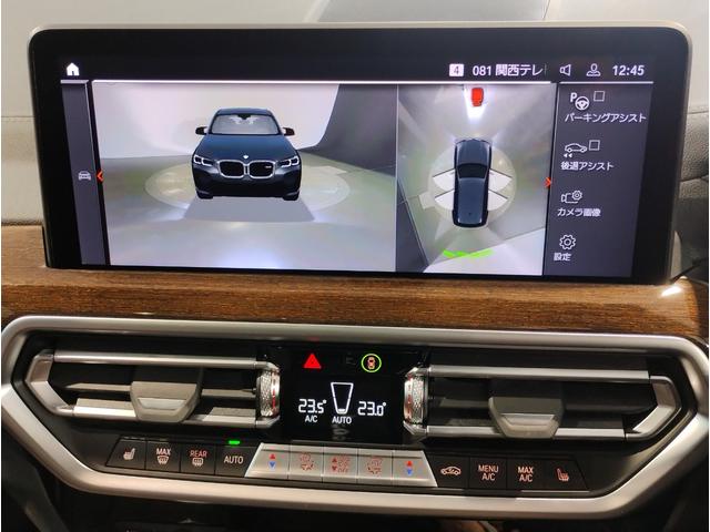 X3 M40d 後期モデル パノラマサンルーフ Mブレーキ Harmankardon モカレザー シートヒーター ハンドルヒーター リアアジャストメント 純正HDDナビ 全周囲 リアサイドローラー リア電動リアゲート(42枚目)