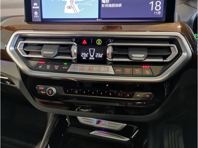 X3 M40d 後期モデル パノラマサンルーフ Mブレーキ Harmankardon モカレザー シートヒーター ハンドルヒーター リアアジャストメント 純正HDDナビ 全周囲 リアサイドローラー リア電動リアゲート(44枚目)