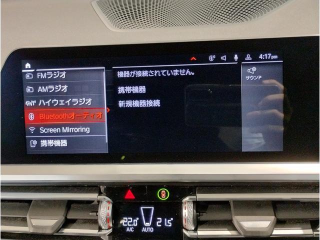 ３シリーズ ３２０ｉツーリング　Ｍスポーツ　ハイラインパッケージ　ワンオーナー　黒レザー　シートヒーター　ウッドパネル　パドルシフト　電動リアゲート　追従型クルーズコントロール　ワイヤレス充電　メモリ機能付パワーシート　ＬＥＤヘッドライト　パーキングアシストプラス（58枚目）