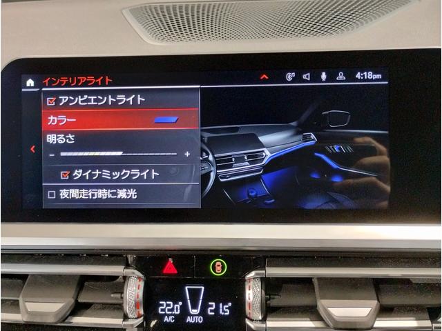 ３シリーズ ３２０ｉツーリング　Ｍスポーツ　ハイラインパッケージ　ワンオーナー　黒レザー　シートヒーター　ウッドパネル　パドルシフト　電動リアゲート　追従型クルーズコントロール　ワイヤレス充電　メモリ機能付パワーシート　ＬＥＤヘッドライト　パーキングアシストプラス（60枚目）