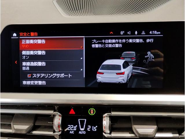 ３シリーズ ３２０ｉツーリング　Ｍスポーツ　ハイラインパッケージ　ワンオーナー　黒レザー　シートヒーター　ウッドパネル　パドルシフト　電動リアゲート　追従型クルーズコントロール　ワイヤレス充電　メモリ機能付パワーシート　ＬＥＤヘッドライト　パーキングアシストプラス（61枚目）