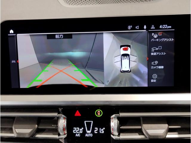 ３シリーズ ３２０ｉツーリング　Ｍスポーツ　ハイラインパッケージ　ワンオーナー　黒レザー　シートヒーター　ウッドパネル　パドルシフト　電動リアゲート　追従型クルーズコントロール　ワイヤレス充電　メモリ機能付パワーシート　ＬＥＤヘッドライト　パーキングアシストプラス（74枚目）