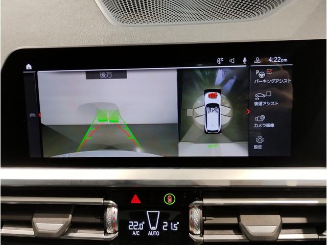 ３シリーズ ３２０ｉツーリング　Ｍスポーツ　ハイラインパッケージ　ワンオーナー　黒レザー　シートヒーター　ウッドパネル　パドルシフト　電動リアゲート　追従型クルーズコントロール　ワイヤレス充電　メモリ機能付パワーシート　ＬＥＤヘッドライト　パーキングアシストプラス（75枚目）