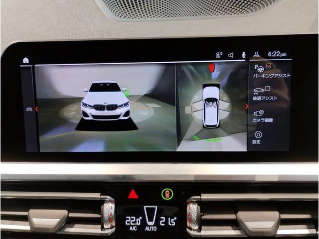 ３シリーズ ３２０ｉツーリング　Ｍスポーツ　ハイラインパッケージ　ワンオーナー　黒レザー　シートヒーター　ウッドパネル　パドルシフト　電動リアゲート　追従型クルーズコントロール　ワイヤレス充電　メモリ機能付パワーシート　ＬＥＤヘッドライト　パーキングアシストプラス（76枚目）