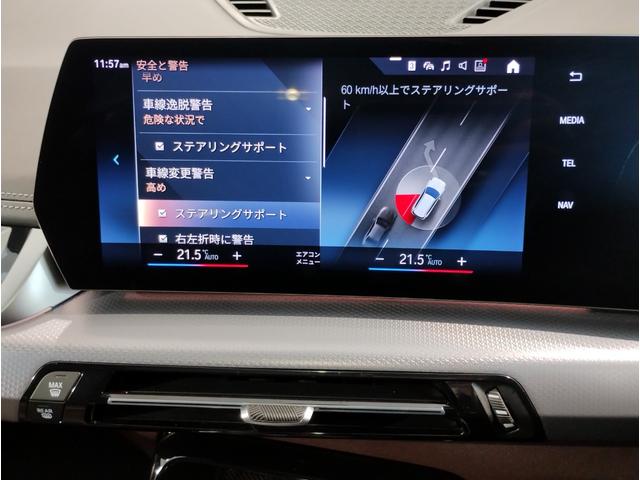 ☆全国納車可能！☆１４年連続ＢＭＷ販売台数全国ＴＯＰの信頼と実績！☆お勧めの１台！早い者勝ちです！☆詳細はＢＰＳ箕面店【フリーダイヤル：００７８−６０４１−１４５５】迄お気軽に♪☆