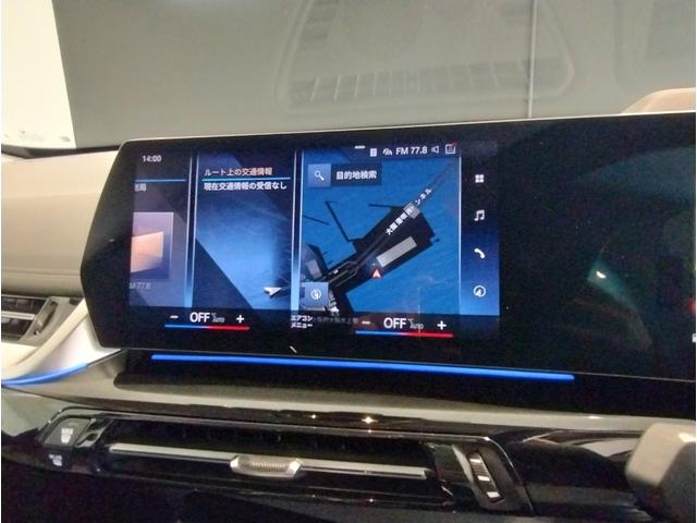 Ｘ１ ｘＤｒｉｖｅ　２０ｄ　ｘライン　ハイラインパッケージ　元レンタ　ブラックレザー　シートヒーター　カーブドディスプレイ　全周囲カメラ　障害物センサー　電動シート　電動リアゲート　追従式クルコン　ヘッドアップディスプレイ　ＬＥＤ　ＥＴＣ　純正１８インチＡＷ（26枚目）