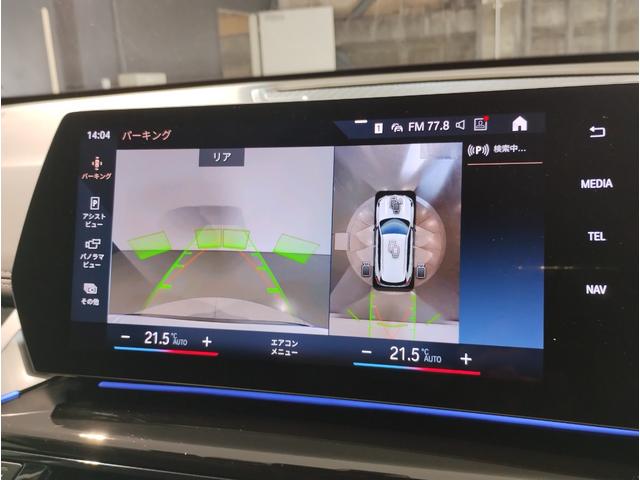 Ｘ１ ｘＤｒｉｖｅ　２０ｄ　ｘライン　ハイラインパッケージ　元レンタ　ブラックレザー　シートヒーター　カーブドディスプレイ　全周囲カメラ　障害物センサー　電動シート　電動リアゲート　追従式クルコン　ヘッドアップディスプレイ　ＬＥＤ　ＥＴＣ　純正１８インチＡＷ（38枚目）