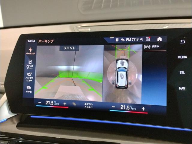 Ｘ１ ｘＤｒｉｖｅ　２０ｄ　ｘライン　ハイラインパッケージ　元レンタ　ブラックレザー　シートヒーター　カーブドディスプレイ　全周囲カメラ　障害物センサー　電動シート　電動リアゲート　追従式クルコン　ヘッドアップディスプレイ　ＬＥＤ　ＥＴＣ　純正１８インチＡＷ（39枚目）