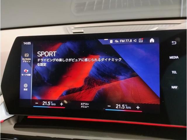 Ｘ１ ｘＤｒｉｖｅ　２０ｄ　ｘライン　ハイラインパッケージ　元レンタ　ブラックレザー　シートヒーター　カーブドディスプレイ　全周囲カメラ　障害物センサー　電動シート　電動リアゲート　追従式クルコン　ヘッドアップディスプレイ　ＬＥＤ　ＥＴＣ　純正１８インチＡＷ（41枚目）