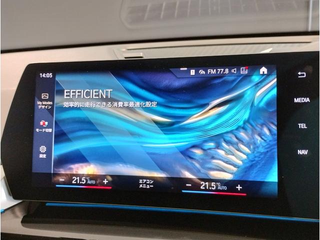 Ｘ１ ｘＤｒｉｖｅ　２０ｄ　ｘライン　ハイラインパッケージ　元レンタ　ブラックレザー　シートヒーター　カーブドディスプレイ　全周囲カメラ　障害物センサー　電動シート　電動リアゲート　追従式クルコン　ヘッドアップディスプレイ　ＬＥＤ　ＥＴＣ　純正１８インチＡＷ（42枚目）