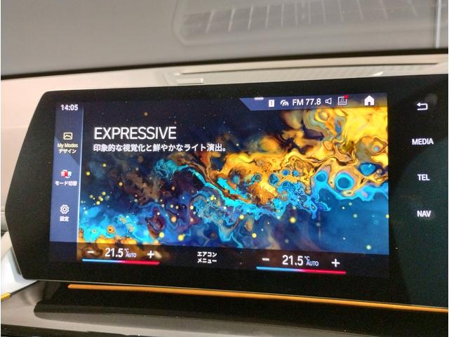 Ｘ１ ｘＤｒｉｖｅ　２０ｄ　ｘライン　ハイラインパッケージ　元レンタ　ブラックレザー　シートヒーター　カーブドディスプレイ　全周囲カメラ　障害物センサー　電動シート　電動リアゲート　追従式クルコン　ヘッドアップディスプレイ　ＬＥＤ　ＥＴＣ　純正１８インチＡＷ（43枚目）