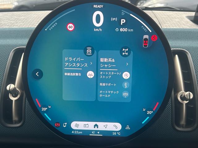 MINI カントリーマンD フェイバリット・トリム 元弊社デモカー ワンオーナー フェイバリットトリム Mパッケージ ハーマンカードン 全周囲カメラ 障害物センサー 追従式クルコン ヘッドアップディスプレイ 電動シート シートヒーター ハンドルヒーター(31枚目)