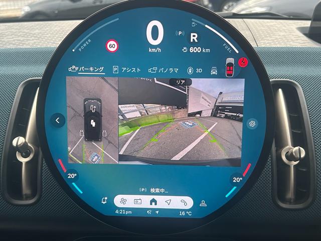 MINI カントリーマンD フェイバリット・トリム 元弊社デモカー ワンオーナー フェイバリットトリム Mパッケージ ハーマンカードン 全周囲カメラ 障害物センサー 追従式クルコン ヘッドアップディスプレイ 電動シート シートヒーター ハンドルヒーター(37枚目)