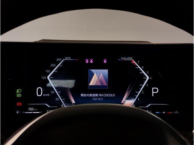 3シリーズ 320i Mスポーツ ハイラインパッケージ 元レンタ ハイラインP Mスポーツシート コニャックレザー 電動テールゲート 電動シート シートヒーター 全周囲カメラ 障害物センサー 追従式クルコン LEDヘッドライト サンプロテクションガラス(19枚目)