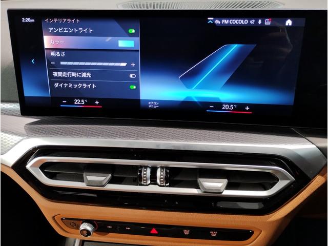 3シリーズ 320i Mスポーツ ハイラインパッケージ 元レンタ ハイラインP Mスポーツシート コニャックレザー 電動テールゲート 電動シート シートヒーター 全周囲カメラ 障害物センサー 追従式クルコン LEDヘッドライト サンプロテクションガラス(42枚目)