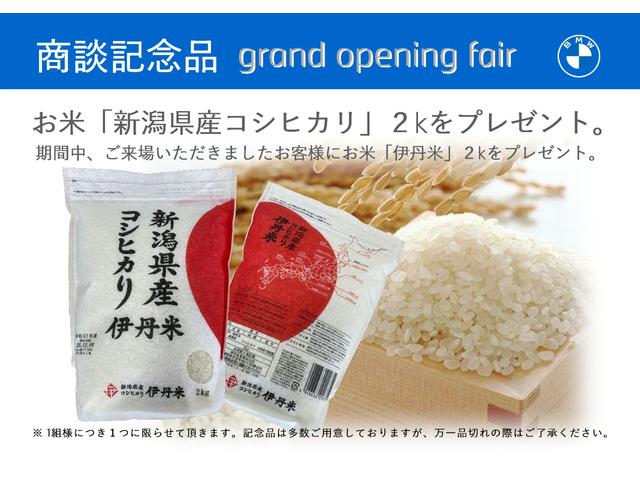 １シリーズ １１６ｉ　元レンタ　ライブコックピット　追従式クルーズコントロール　純正ＨＤＤナビ　バックカメラ　障害物センサー　ＬＥＤヘッドライト　ワイヤレス充電　純正１７インチＡＷ　ミラーＥＴＣ　インテリジェントセーフティ（3枚目）