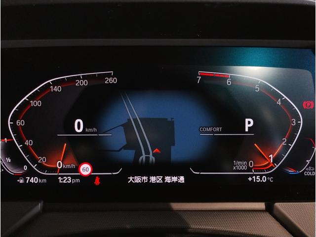 １シリーズ １１６ｉ　元レンタ　ライブコックピット　追従式クルーズコントロール　純正ＨＤＤナビ　バックカメラ　障害物センサー　ＬＥＤヘッドライト　ワイヤレス充電　純正１７インチＡＷ　ミラーＥＴＣ　インテリジェントセーフティ（20枚目）