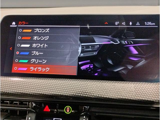 １シリーズ １１６ｉ　元レンタ　ライブコックピット　追従式クルーズコントロール　純正ＨＤＤナビ　バックカメラ　障害物センサー　ＬＥＤヘッドライト　ワイヤレス充電　純正１７インチＡＷ　ミラーＥＴＣ　インテリジェントセーフティ（26枚目）