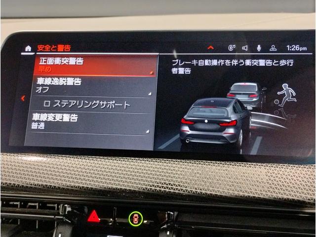１シリーズ １１６ｉ　元レンタ　ライブコックピット　追従式クルーズコントロール　純正ＨＤＤナビ　バックカメラ　障害物センサー　ＬＥＤヘッドライト　ワイヤレス充電　純正１７インチＡＷ　ミラーＥＴＣ　インテリジェントセーフティ（36枚目）