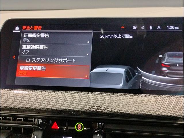 １シリーズ １１６ｉ　元レンタ　ライブコックピット　追従式クルーズコントロール　純正ＨＤＤナビ　バックカメラ　障害物センサー　ＬＥＤヘッドライト　ワイヤレス充電　純正１７インチＡＷ　ミラーＥＴＣ　インテリジェントセーフティ（39枚目）