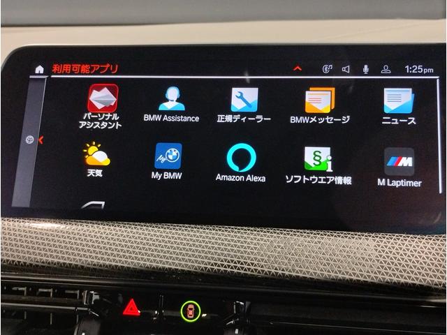 １シリーズ １１６ｉ　元レンタ　ライブコックピット　追従式クルーズコントロール　純正ＨＤＤナビ　バックカメラ　障害物センサー　ＬＥＤヘッドライト　ワイヤレス充電　純正１７インチＡＷ　ミラーＥＴＣ　インテリジェントセーフティ（50枚目）