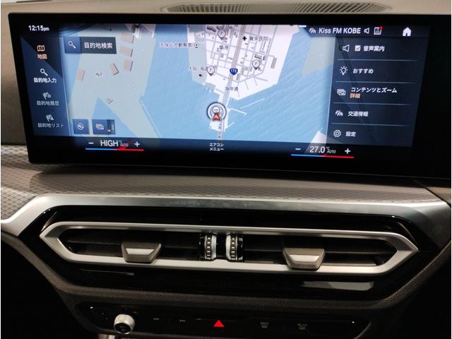 3シリーズ 320dxDriveツーリングMスポーツEDシャドー 後期モデル 純正19AW ブラックキドニーグリル カーブドディスプレイ 全周囲カメラ 障害物センサー パドルシフト 追従式クルコン シートヒーター 電動シート 電動リアゲート ハーフレザー 元レンタ(31枚目)