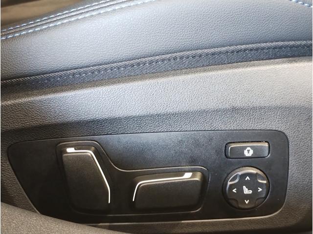 3シリーズ 320dxDriveツーリングMスポーツEDシャドー 後期モデル 純正19AW ブラックキドニーグリル カーブドディスプレイ 全周囲カメラ 障害物センサー パドルシフト 追従式クルコン シートヒーター 電動シート 電動リアゲート ハーフレザー 元レンタ(47枚目)