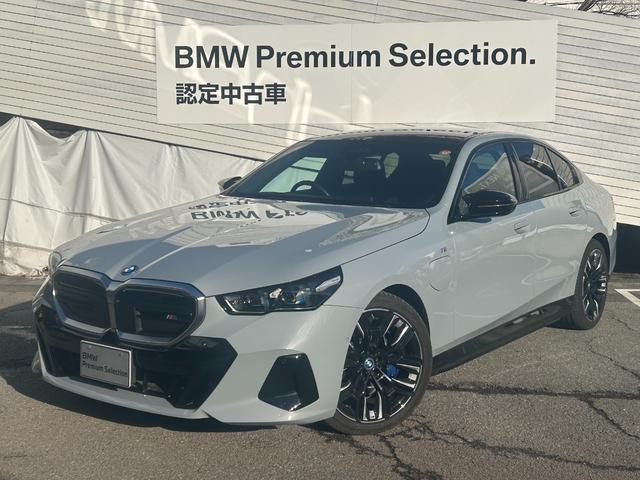 ｉ５ Ｍ６０　ｘＤｒｉｖｅ　元弊社デモカー　Ｂｏｗｅｒｓ＆Ｗｉｌｋｉｎｓ　カーボンインテリア　ブラックレザー　シートヒーター　電動シート　全周囲カメラ　　ムーンルーフ　追従式クルーズコントロール　ヘッドアップディスプレイ　ＬＥＤ（43枚目）