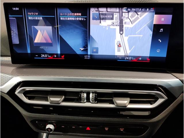 ３シリーズ ３２０ｉ　Ｍスポーツ　後期モデル　ハーフレザー　シートヒーター　ヘッドアップディスプレイ　カーブドディスプレイ　全周囲カメラ　障害物センサー　純正１８ＡＷ　追従式クルコン　パドルシフト　電動リアゲート　電動シート　ＬＥＤ（30枚目）