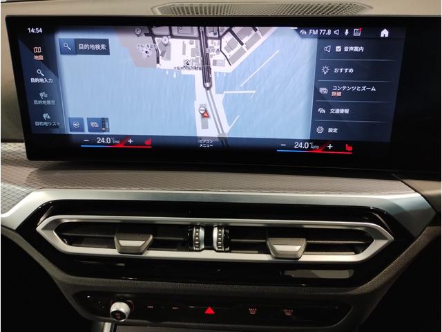 ３シリーズ ３２０ｉ　Ｍスポーツ　後期モデル　ハーフレザー　シートヒーター　ヘッドアップディスプレイ　カーブドディスプレイ　全周囲カメラ　障害物センサー　純正１８ＡＷ　追従式クルコン　パドルシフト　電動リアゲート　電動シート　ＬＥＤ（31枚目）