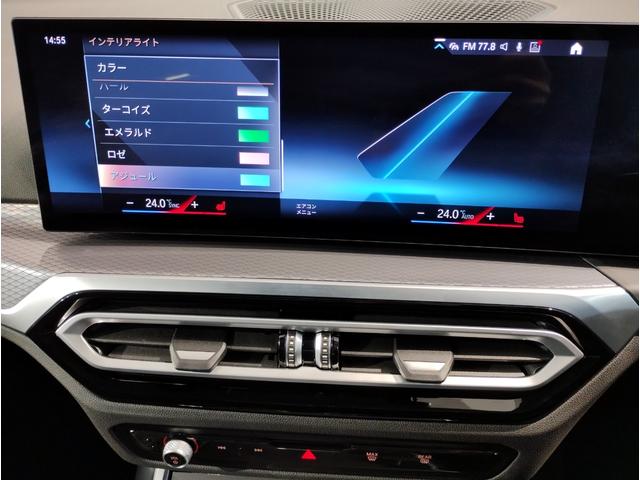 ３シリーズ ３２０ｉ　Ｍスポーツ　後期モデル　ハーフレザー　シートヒーター　ヘッドアップディスプレイ　カーブドディスプレイ　全周囲カメラ　障害物センサー　純正１８ＡＷ　追従式クルコン　パドルシフト　電動リアゲート　電動シート　ＬＥＤ（34枚目）